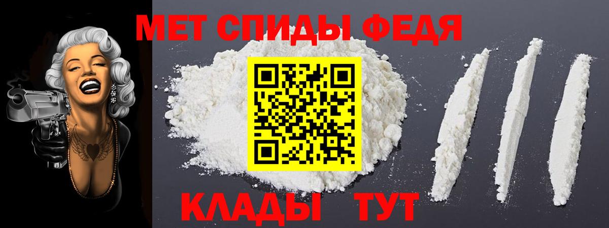 Amphetamine  Амфетамин Premium  Вход с VPN  Вязники 