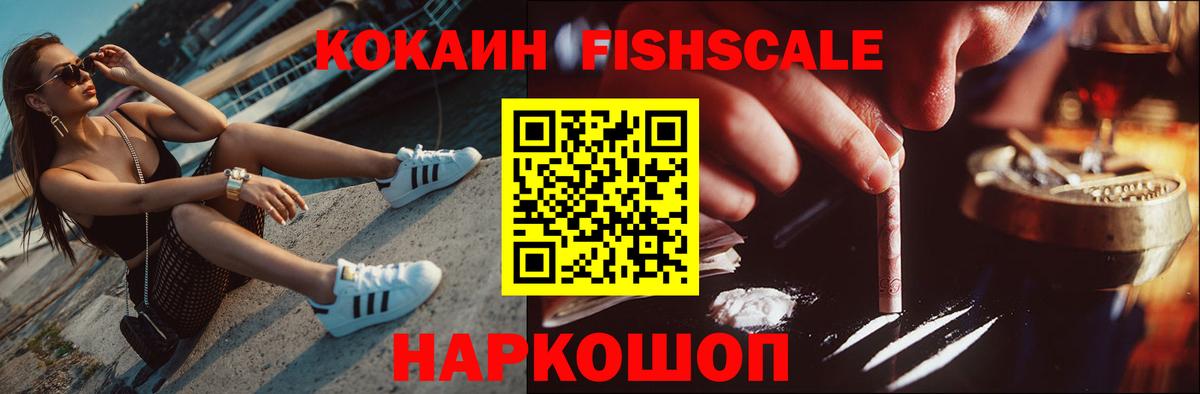 Cocaine 98%  Вход с VPN  Вязники  COCAIN VHQ 