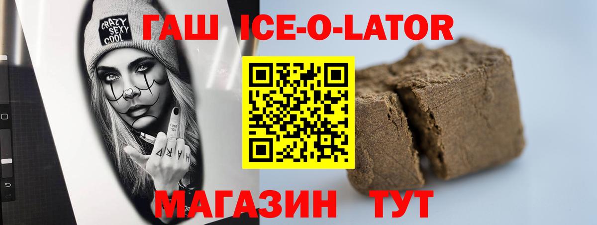 ГАШИШ хэш Вязники