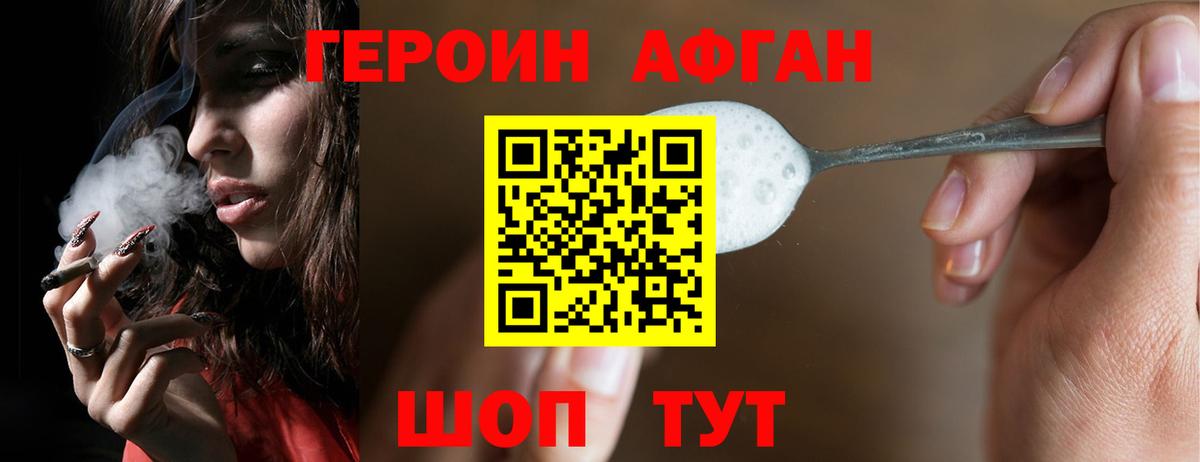 Купить наркотик  Марихуана  КОКАИН  АМФ кристаллы  ГАШИШ  Вязники  Меф кристаллы  Вход с VPN 