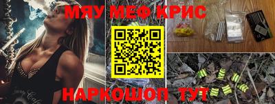 амфетамин Брянск