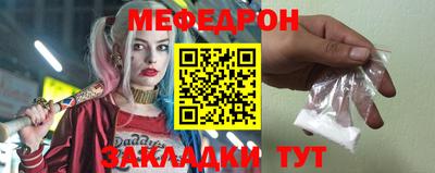 амфетамин Брянск
