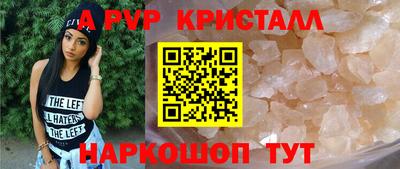 амфетамин Брянск