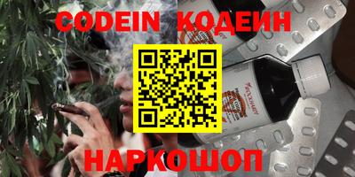 амфетамин Брянск
