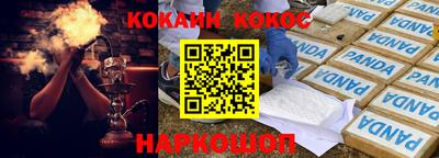 марки nbome Владикавказ