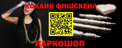 амфетамин Брянск