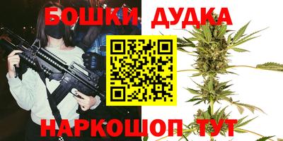 амфетамин Брянск