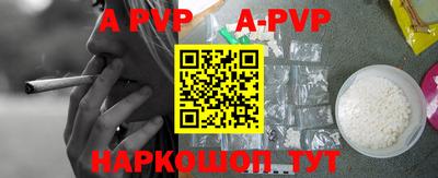 метадон Братск