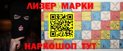 марки nbome Владикавказ