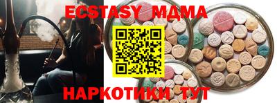 метадон Братск