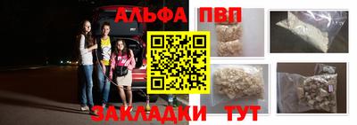 метадон Братск