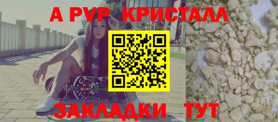 метадон Братск