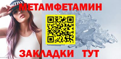 метадон Братск