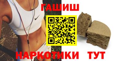 метадон Братск