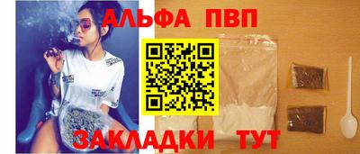 амфетамин Брянск