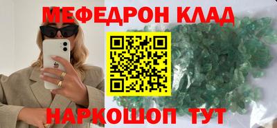 марки nbome Владикавказ