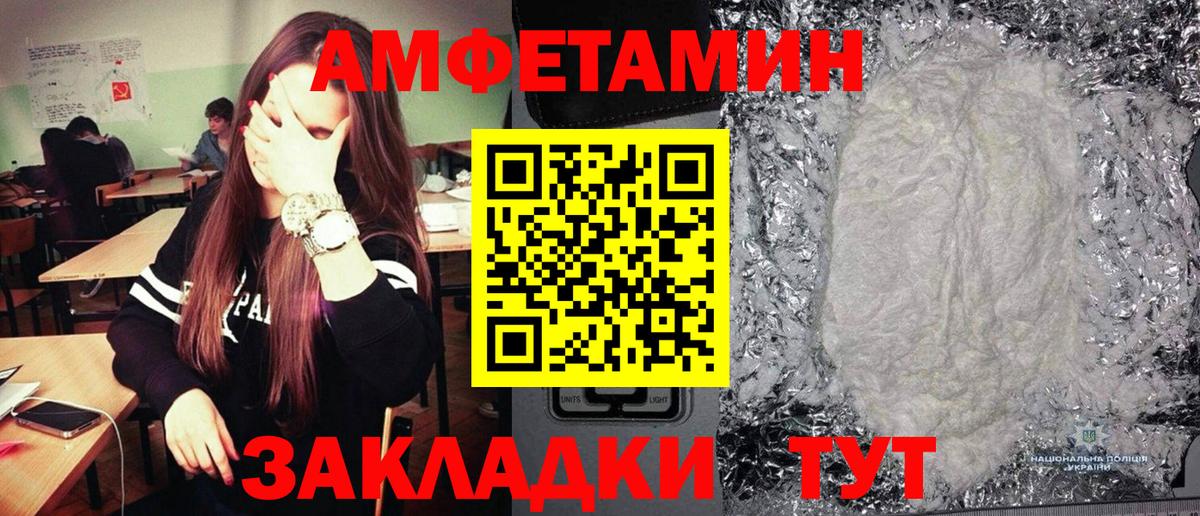 Метамфетамин витя Вязники