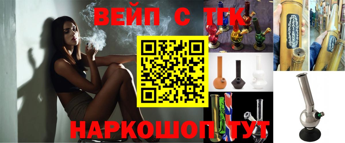Вязники  Дистиллят ТГК вейп с тгк  мега ТОР  Дистиллят ТГК THC oil  Вход с VPN 