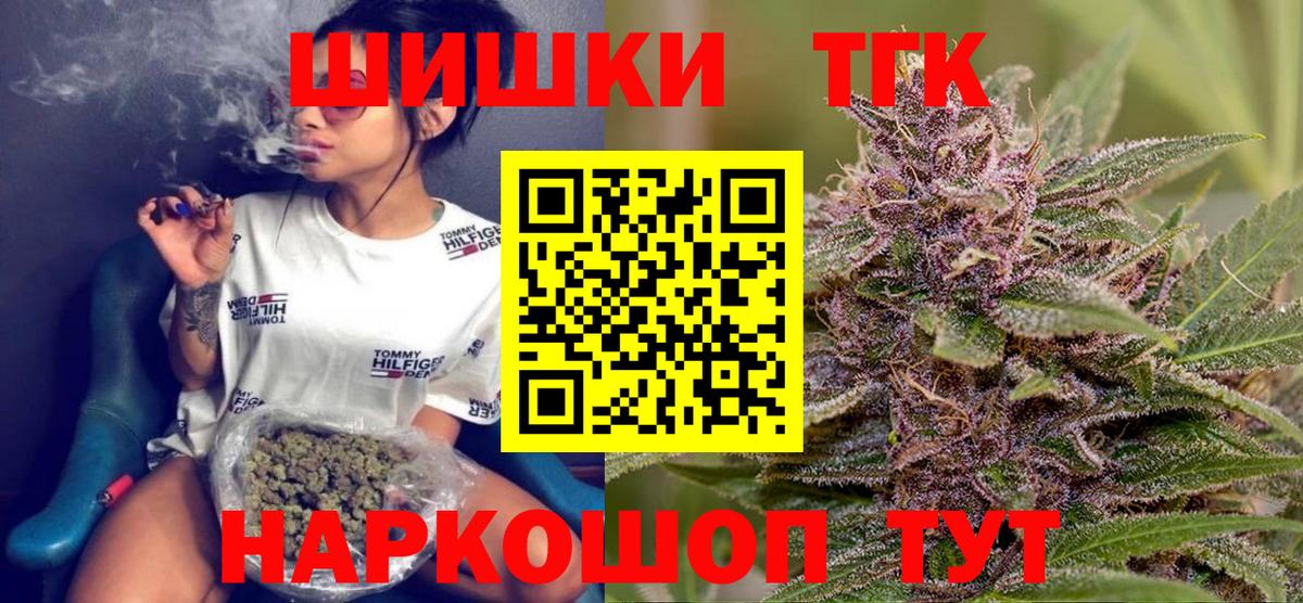 Вязники  Шишки марихуана план  Канабис OG Kush  Конопля AK-47  Вход с VPN 